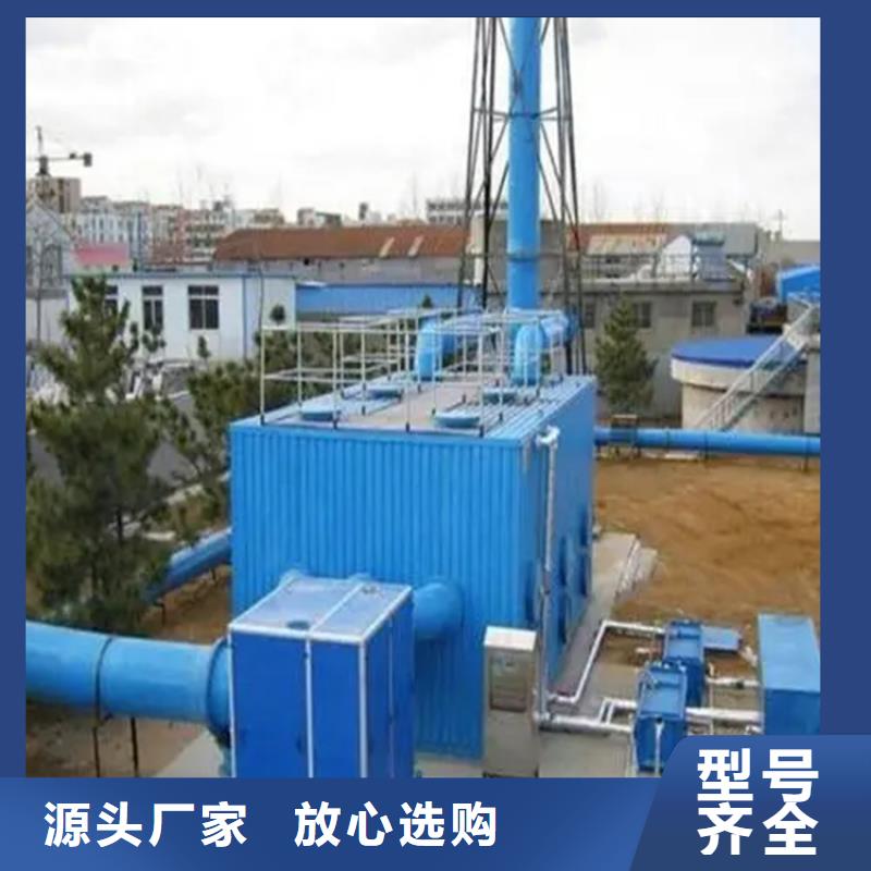玻璃鋼除臭生物廠家免費(fèi)風(fēng)量設(shè)計(jì)N年大品牌