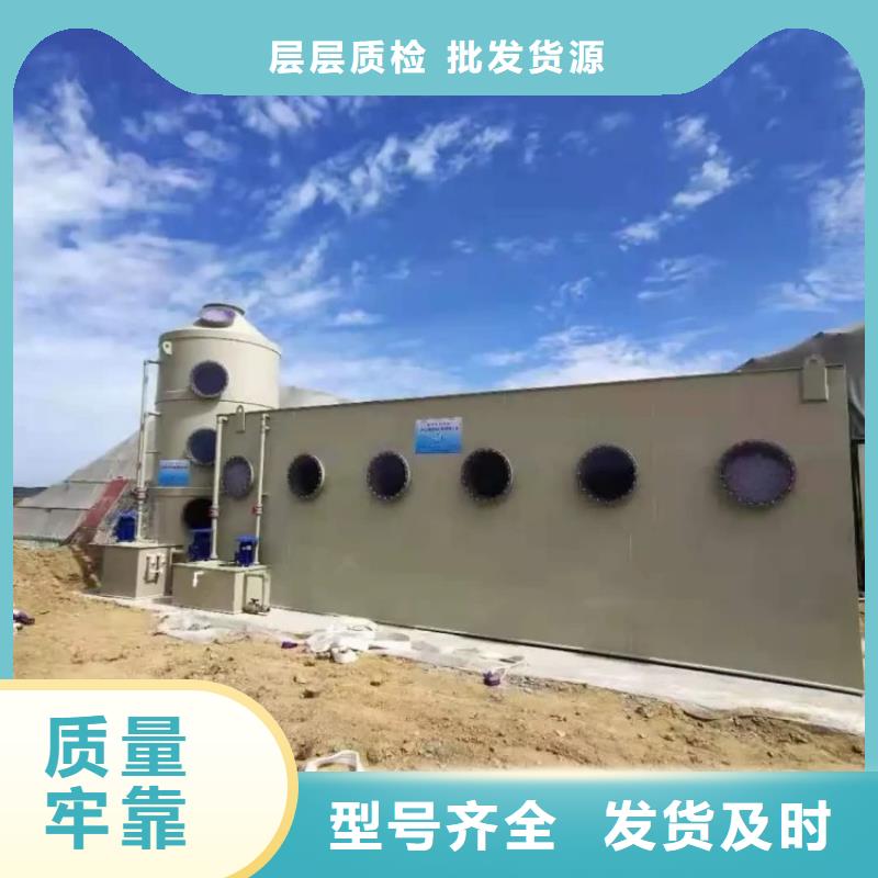 玻璃鋼生物箱除臭廠家遠程指導精心選材