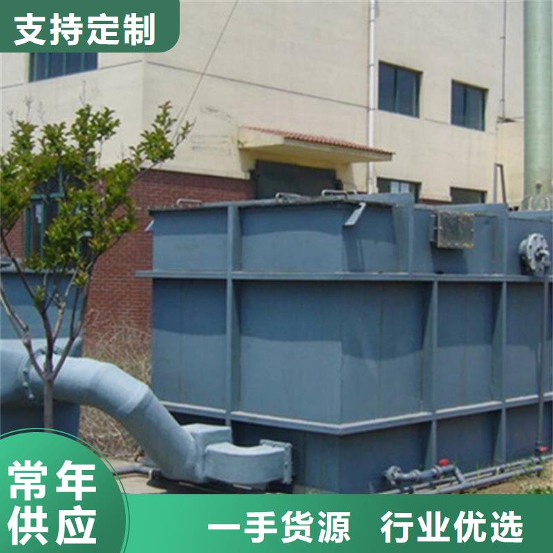 玻璃鋼生物除臭箱生產(chǎn)商免費(fèi)勘查現(xiàn)場使用壽命長久