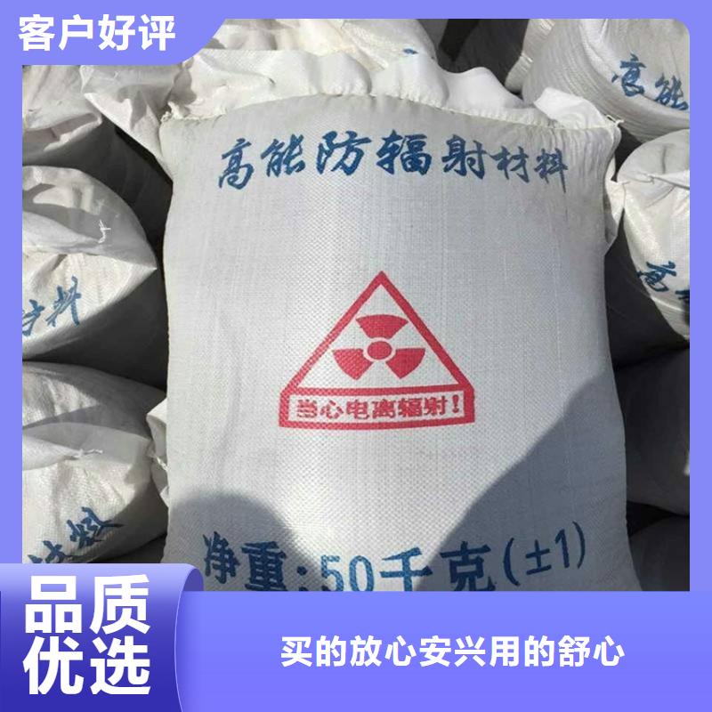 射線防護板廠家價格出廠價格本地制造商