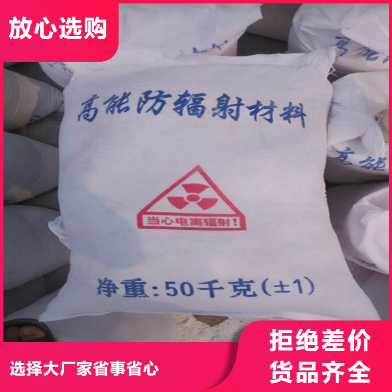 放射科專用防護(hù)板廠家良心廠家可零售可批發(fā)