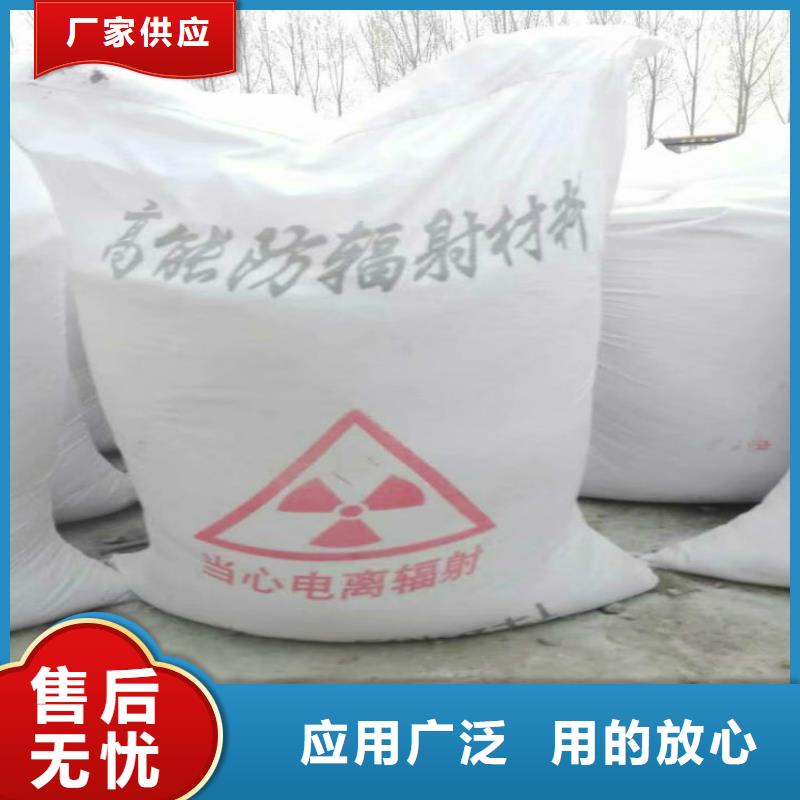 無鉛防輻射板生產廠家歡迎咨詢定制零售批發