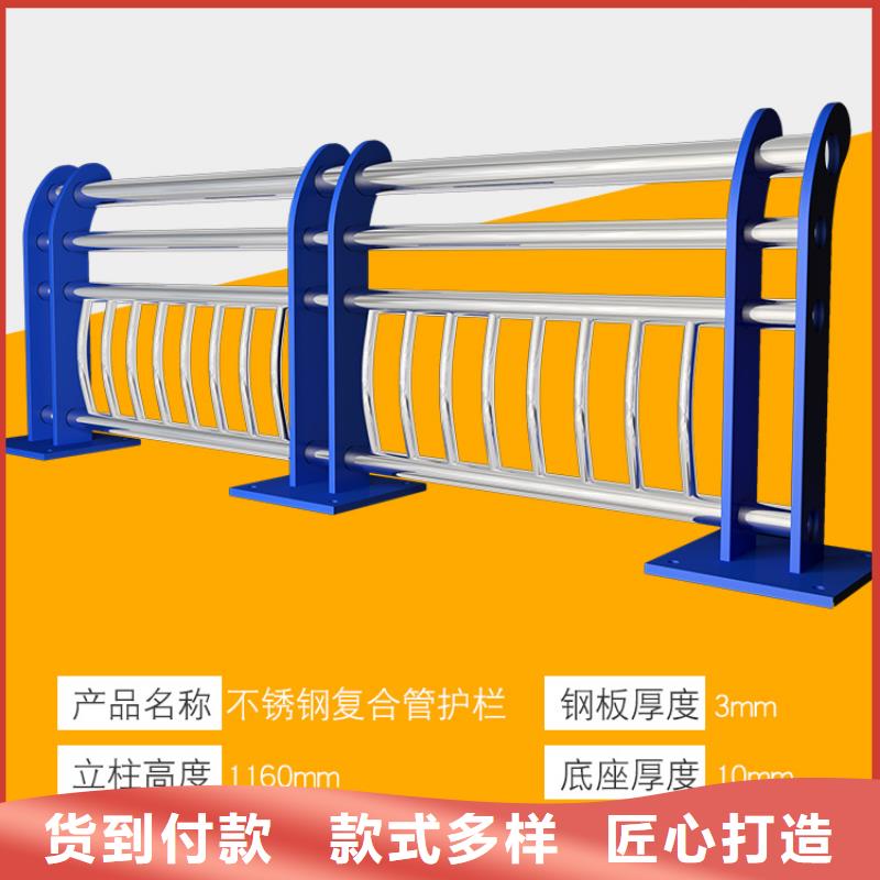 天津现货景观栏杆生产厂家在线咨询