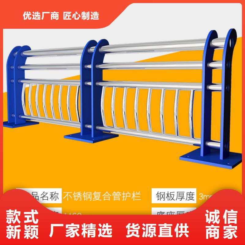 【天津】采购桥梁防护栏杆的设计订制