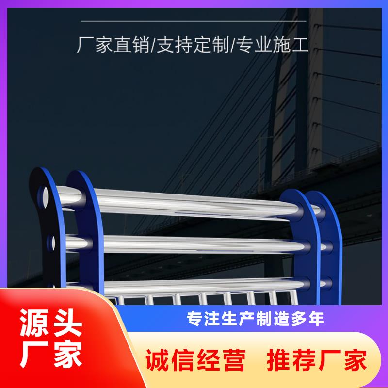 《芜湖》找桥梁防撞护栏生产厂家在线报价