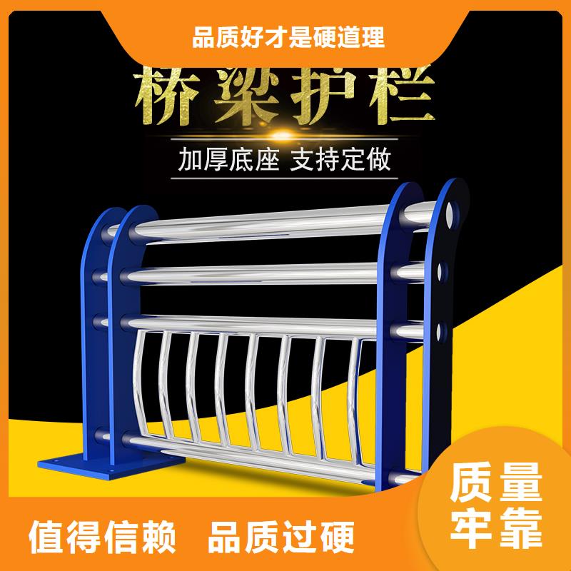 【西藏】咨询护栏制造加工生产厂家多重优惠