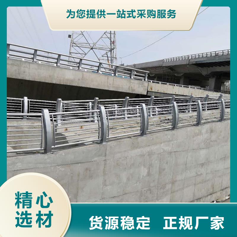 【盘锦】同城桥梁防护栏不锈钢复合管货真价实