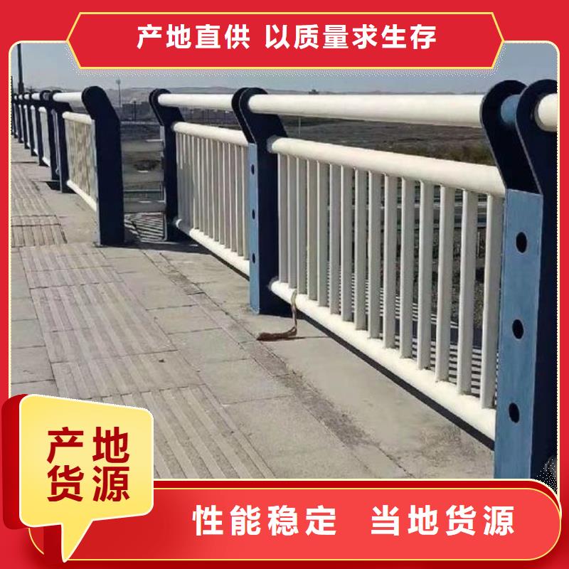 【潮州】该地桥梁防撞护栏厂家供应定制