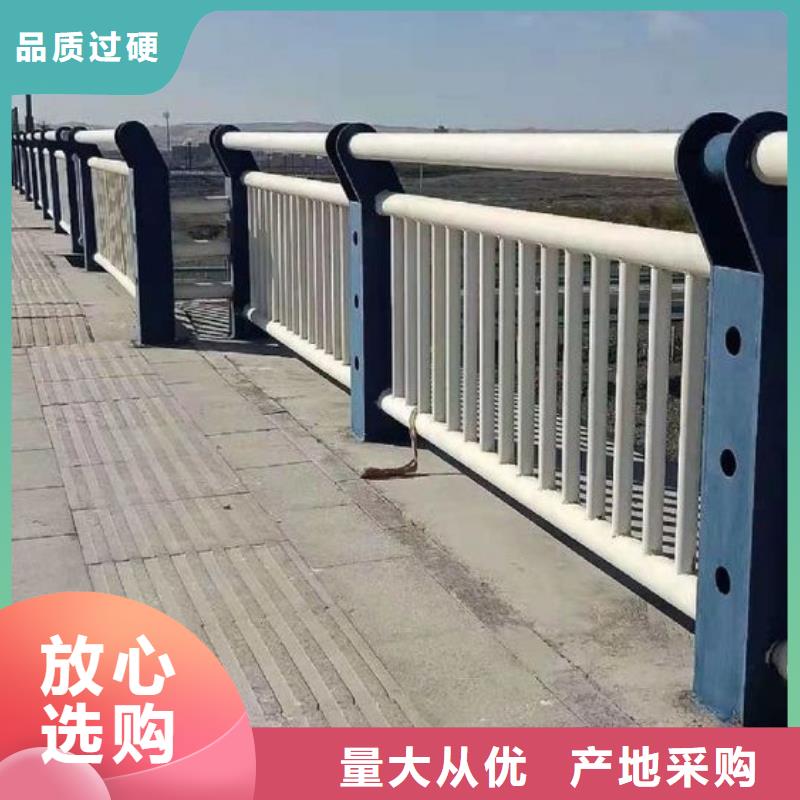 黔西南直供桥梁防护栏不锈钢复合管可定制