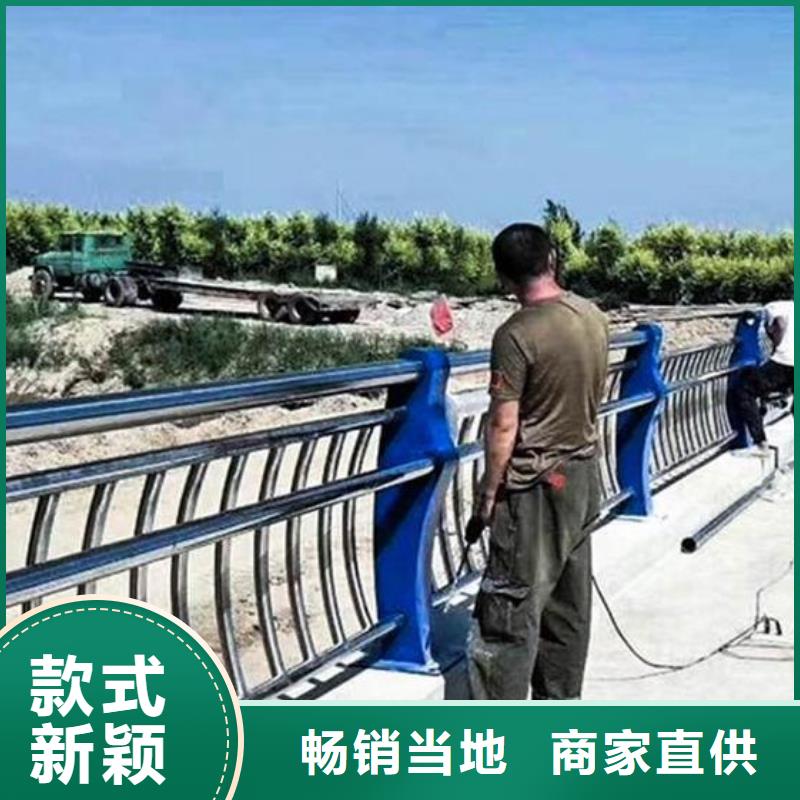 黔西南经营河堤防护栏杆直供厂家