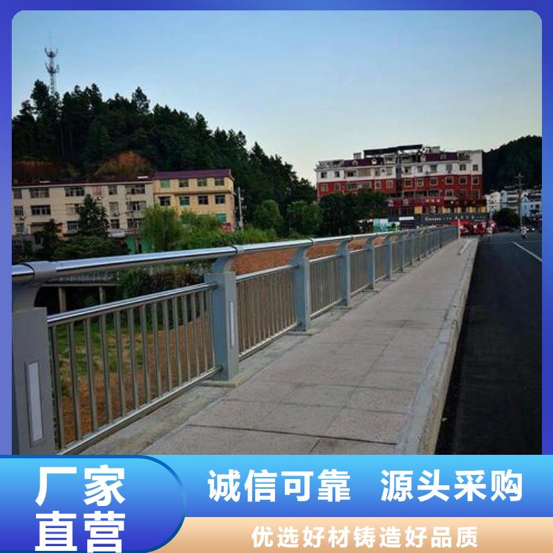 芜湖现货桥梁护栏厂家推荐厂家