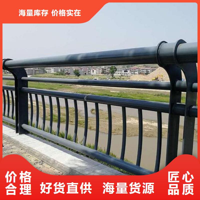 《哈尔滨》买桥梁防护栏不锈钢复合管优惠报价