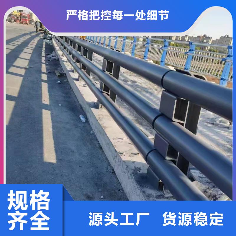 天津定制桥梁护栏厂家施工队伍