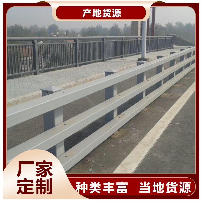 【黄南】现货桥上的防撞护栏来样定制