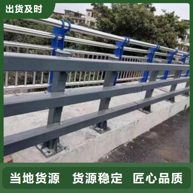 朝阳附近桥梁防护栏不锈钢复合管询问报价