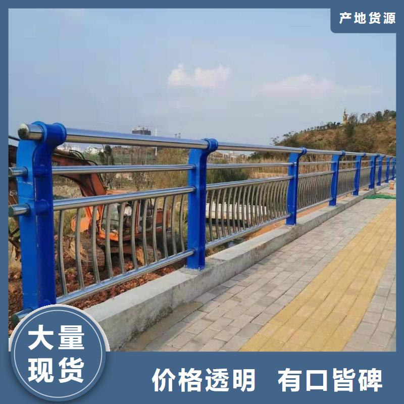 《滁州》当地桥梁防护栏不锈钢复合管靠谱厂家