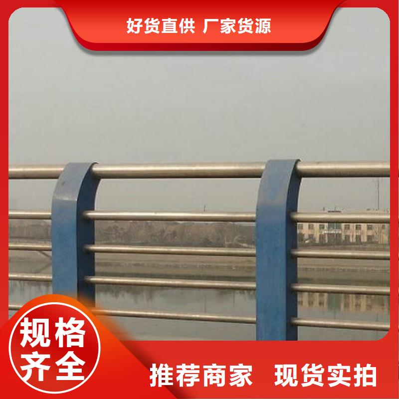 生产桥梁护栏加工厂质量保证