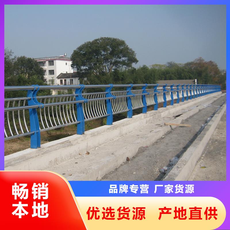 安康现货桥梁防护栏不锈钢复合管直供厂家