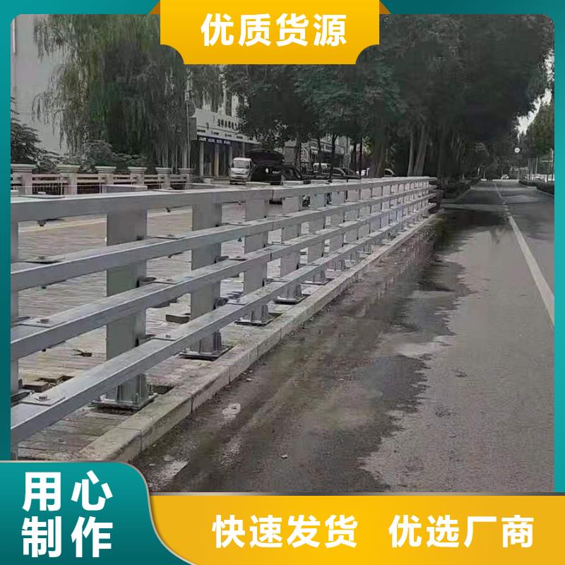 【芜湖】定制桥梁不锈钢防撞护栏施工