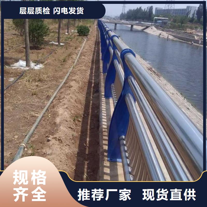 天津选购河道防撞护栏 解决方案