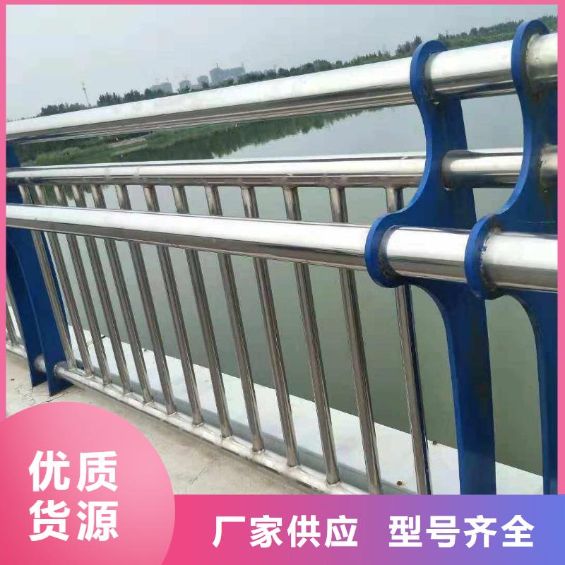 天津直供河岸两侧安全防撞护栏欢迎订购