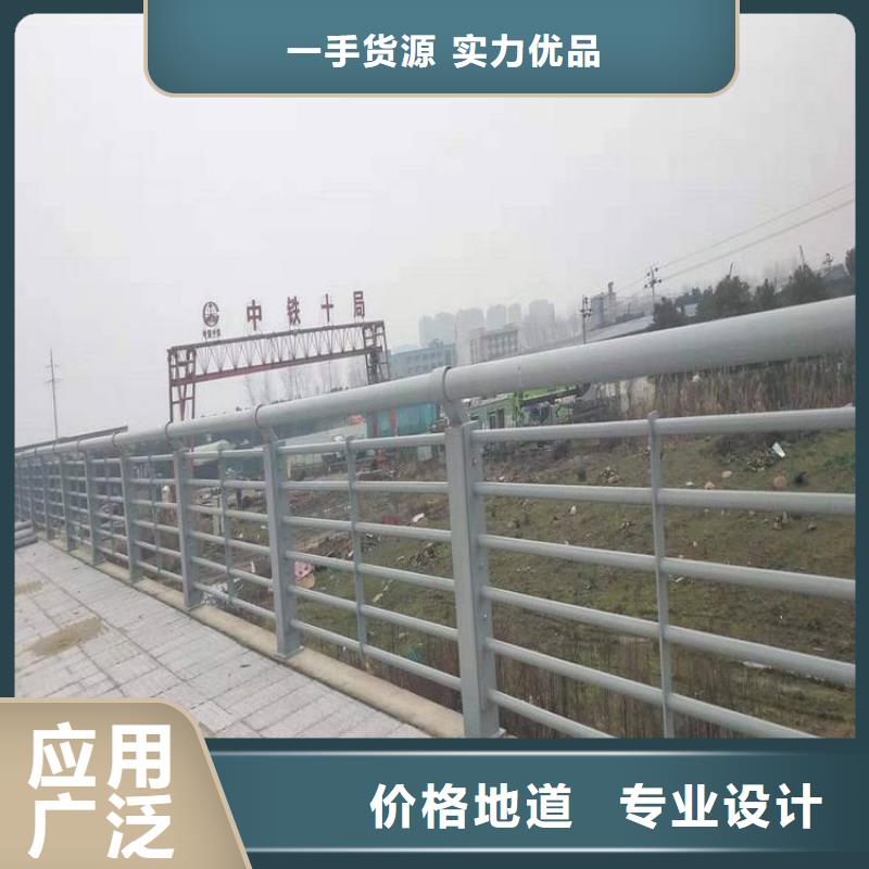 【芜湖】本土钢护栏生产厂家公司