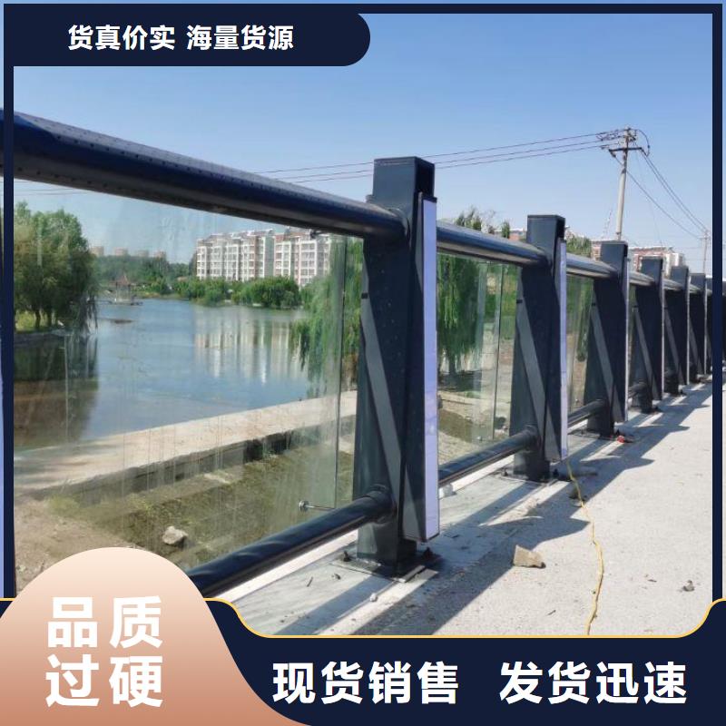 (潍坊)选购三友创新河岸两侧安全防撞护栏学校