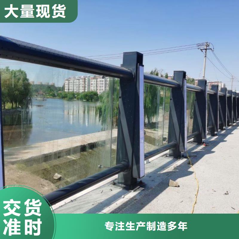 广元买三友创新桥上的防撞护栏量大从优