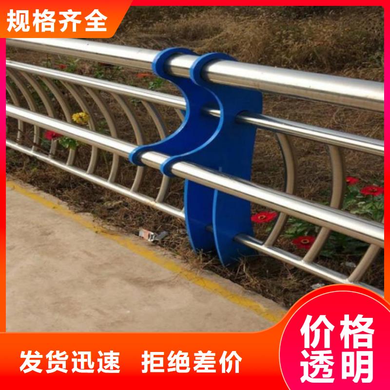 【山南】购买【三友创新】公园不锈钢防护栏品质过关