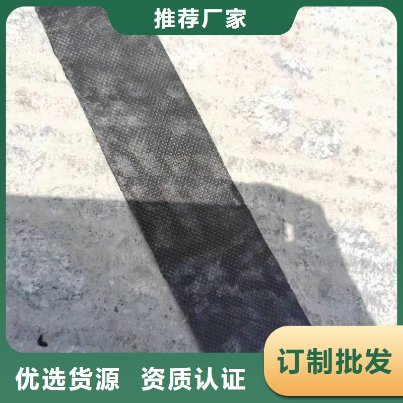 貼縫帶介紹