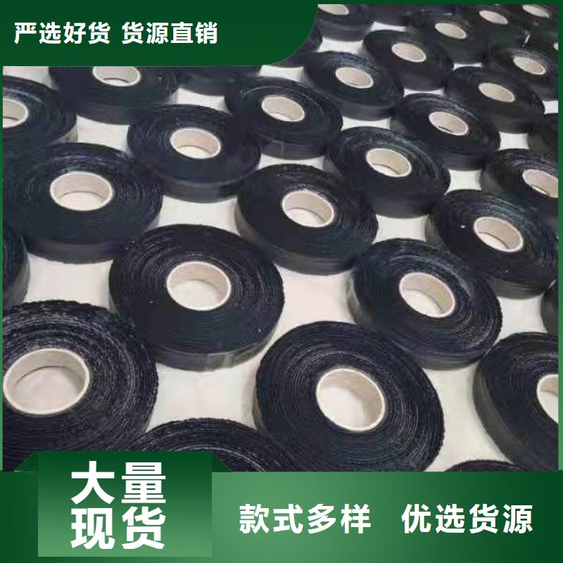 貼縫帶廠家批發(fā)