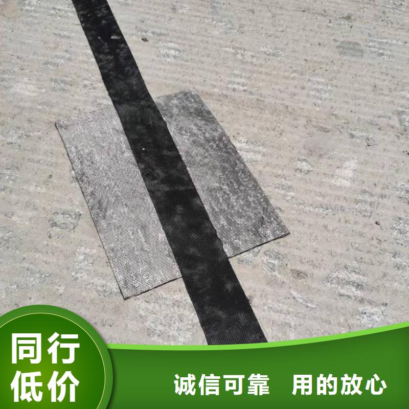 貼縫帶更多詳情點擊