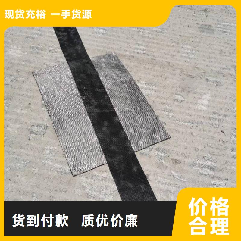 公路貼縫帶廠家價格【量大優惠】