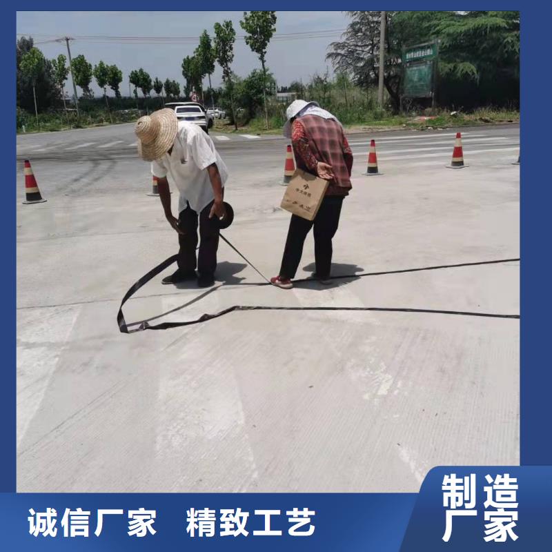 贴缝带定制厂家