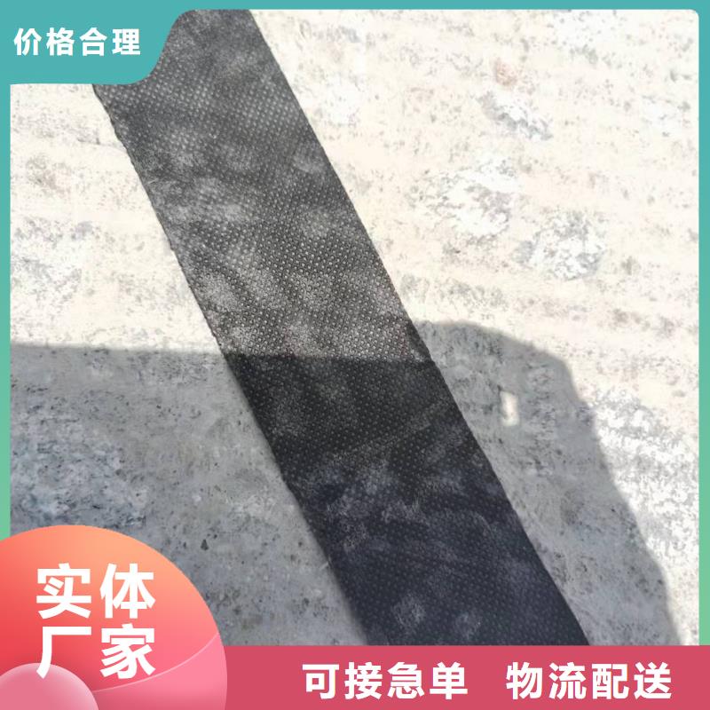 水泥路裂縫貼縫帶/道路裂縫膠帶供應(yīng)