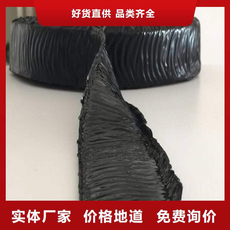貼縫帶歡迎咨詢訂購