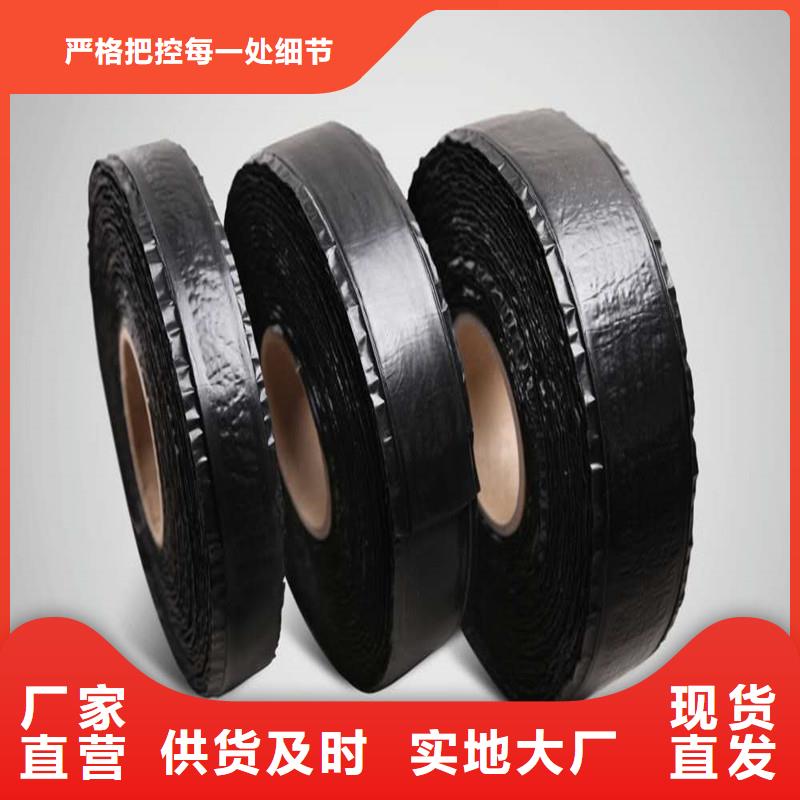 水泥路裂縫貼縫帶/貼縫膠帶動態