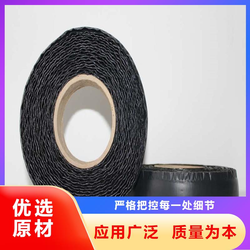 貼縫帶廠家-現貨充足