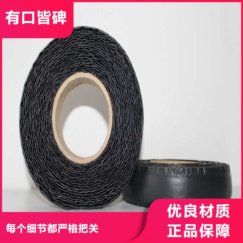 貼縫帶、貼縫帶生產廠家