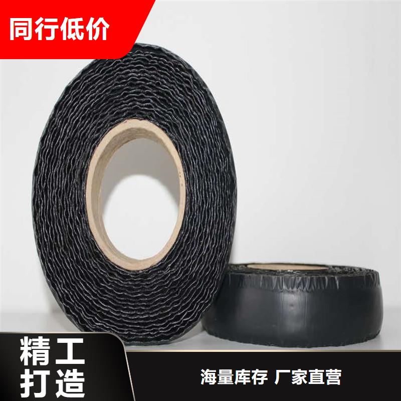 貼縫帶廠家聯系電話【量大優惠】