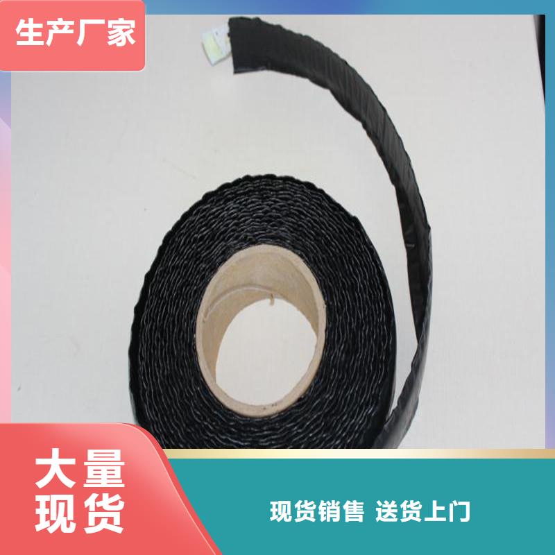 買貼縫帶必看-值得信賴