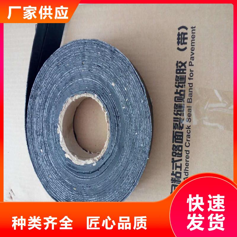 自粘貼縫帶廠家聯(lián)系電話【當(dāng)?shù)貜S家】