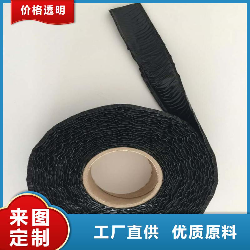 貼縫帶采購_貼縫帶
