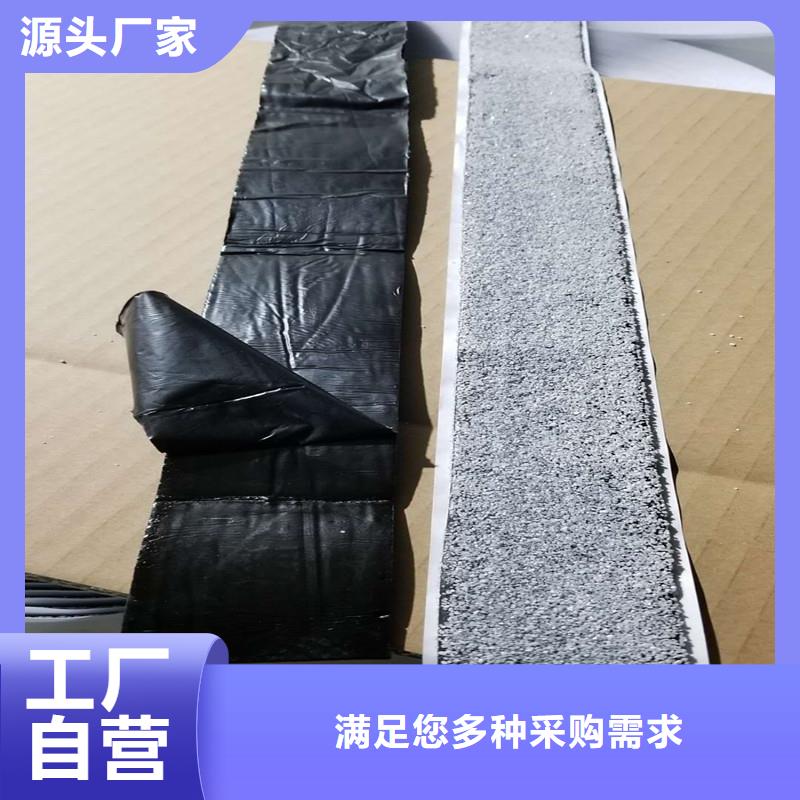 批發貼縫帶_品牌廠家