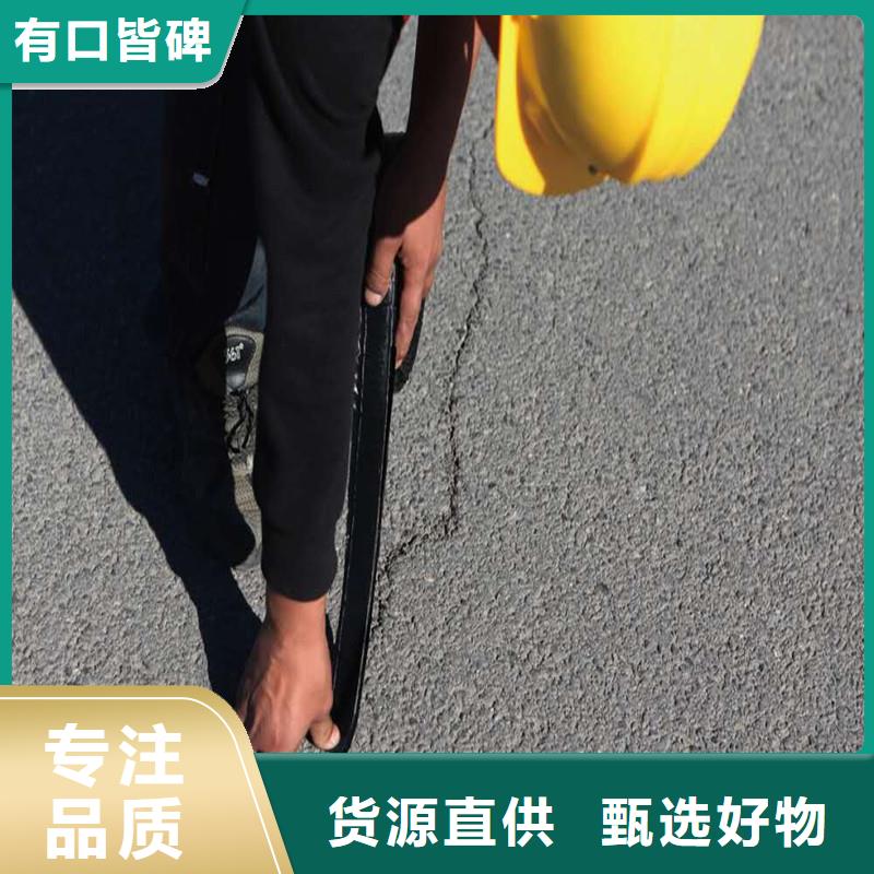 裂縫貼縫帶/瀝青路面裂縫貼縫帶