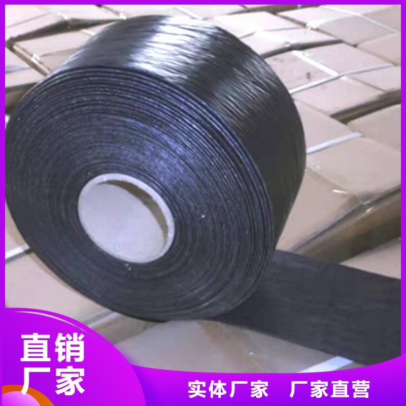 有現貨的貼縫帶銷售廠家
