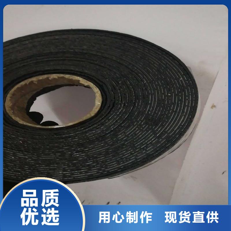 貼縫帶更多詳情點擊