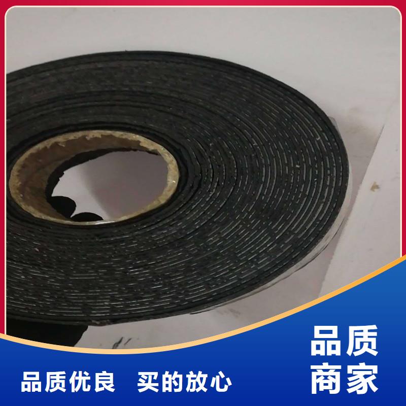 瀝青貼縫帶生產(chǎn)廠家【本地廠家】