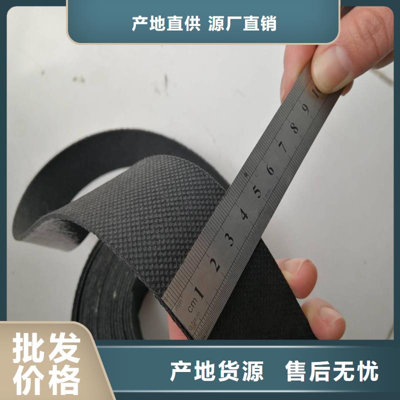貼縫帶價(jià)格-生產(chǎn)廠家