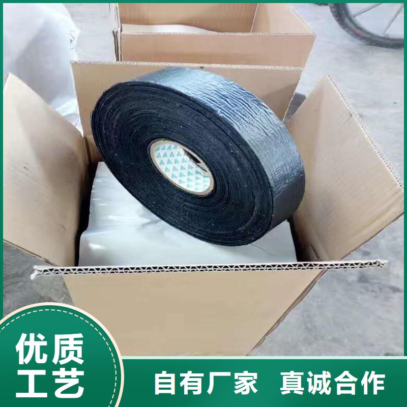 貼縫帶-路銘工程材料有限公司